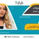 غاده الكثيري