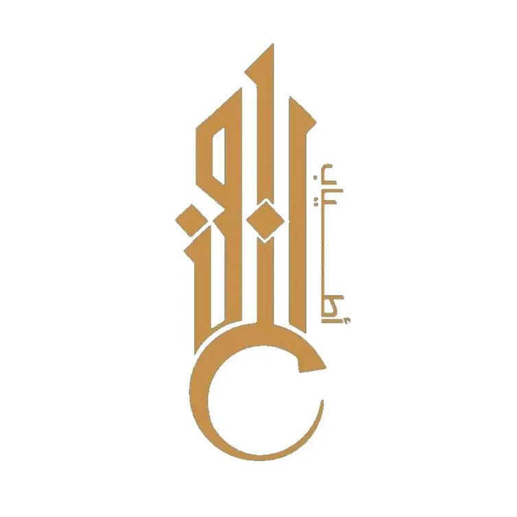 عفاف محمد المطيري