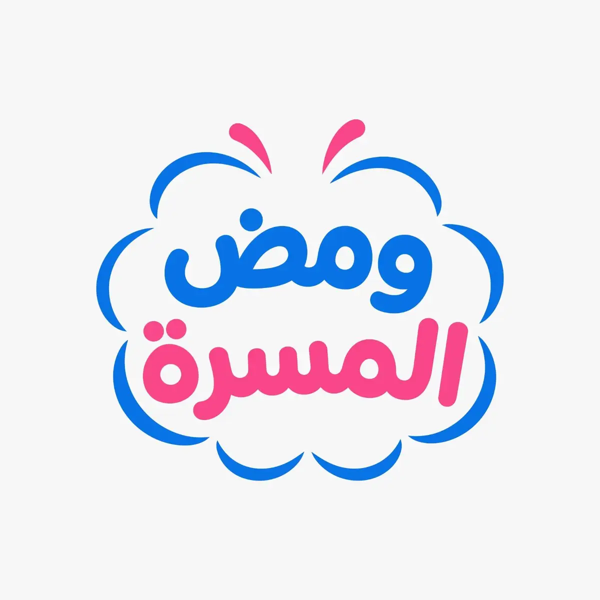 شروق الحساني