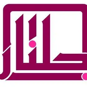 محاسن الزهراني