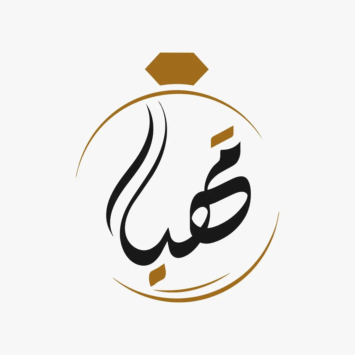 مرزوقة عواجي الغزواني