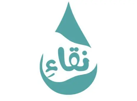 نقاء