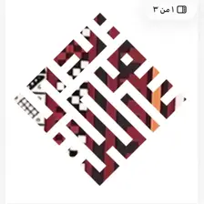 أمل حسن مجعدل السويدي