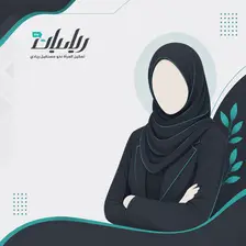 هند عبدالله عبدالمحسن الرقيب