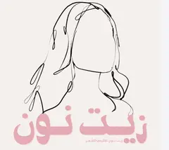 كوبون