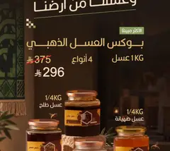 المواسم السبع للتجارة