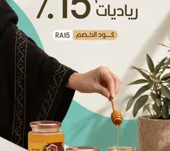 المواسم السبع للتجارة