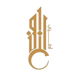 عفاف محمد المطيري