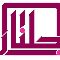 محاسن الزهراني