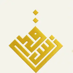 مي القصير