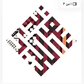 أمل حسن مجعدل السويدي