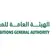 الهيئة العامة للمعارض والمؤتمرات