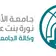 جامعه الاميره نوره بنت عبدالرحمن 