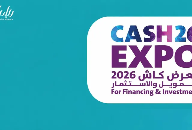 معرض كاش للتمويل والاستثمار 2026