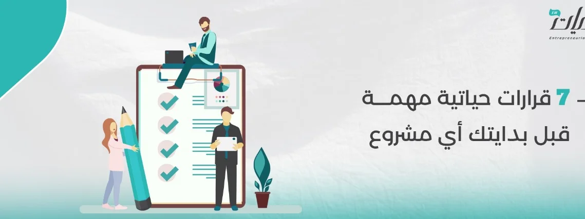 7 أفكار إبداعية لمحتوى وسائل التواصل الاجتماعي لشركات تسويق المنتجات للشركات الأخرى
