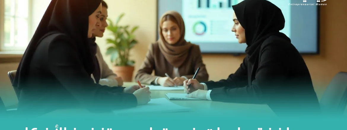 دور حاضنة رياديات في تطوير وتنفيذ الأفكار :