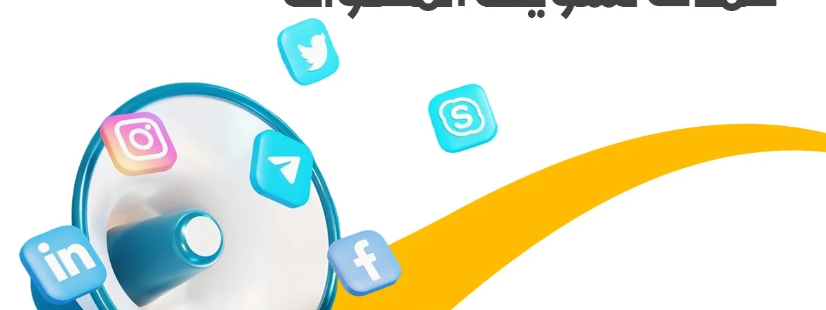 كيفية التفكير في حملات تسويق المحتوى