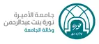 جامعه الاميره نوره بنت عبدالرحمن