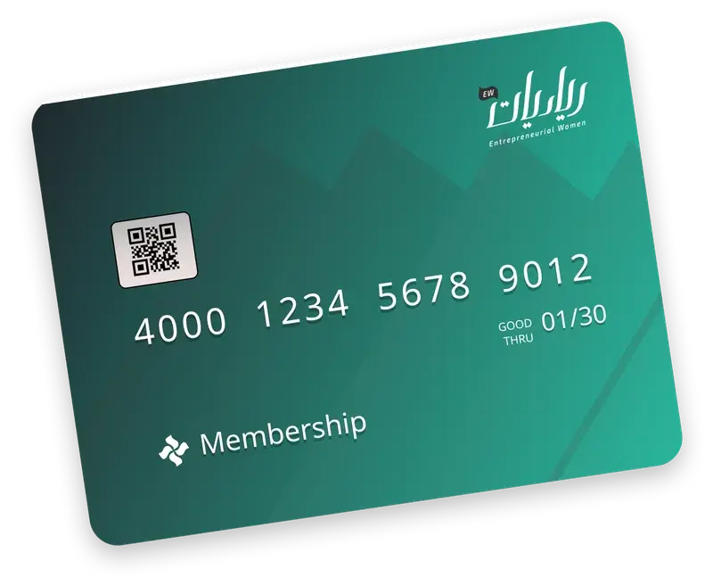 بطاقة عضوية رياديات