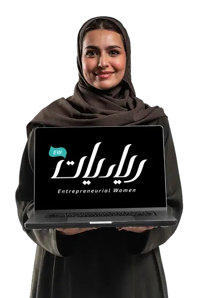 انضم كمستشار في منصة رياديات