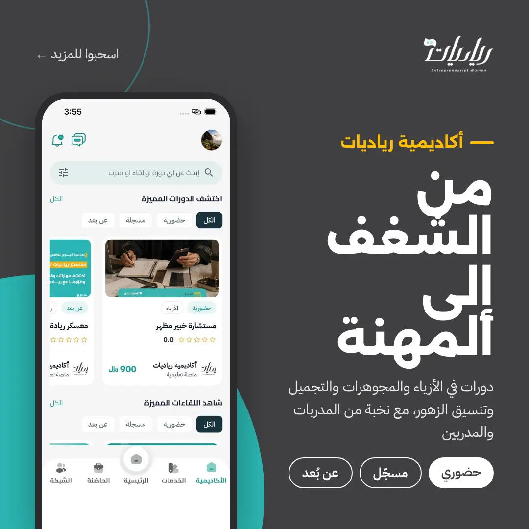 تست اشعار طلب الاستشارة