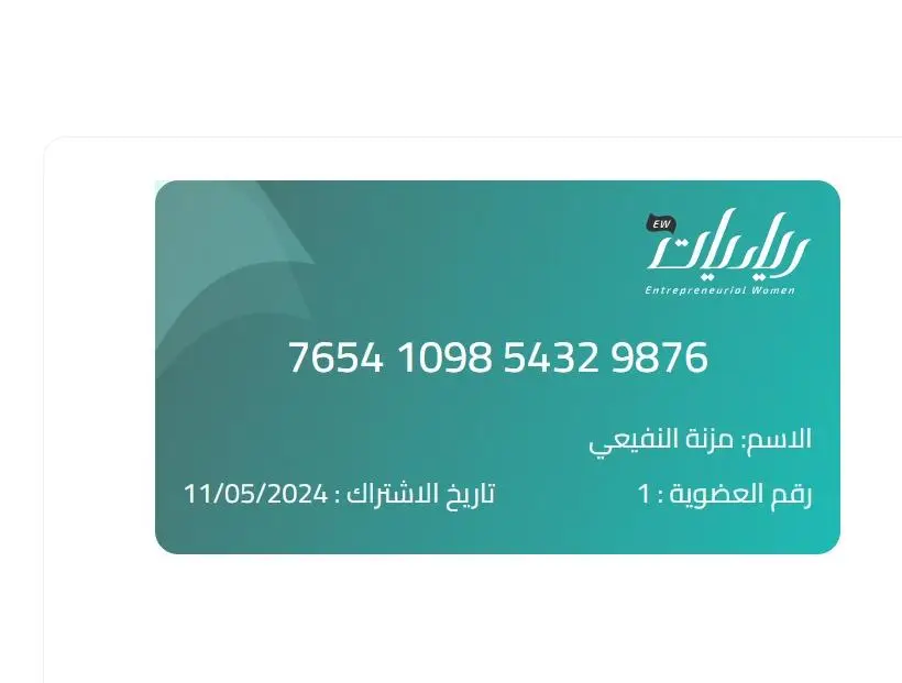 متابعة حسابات وسائل التواصل الإجتماعي