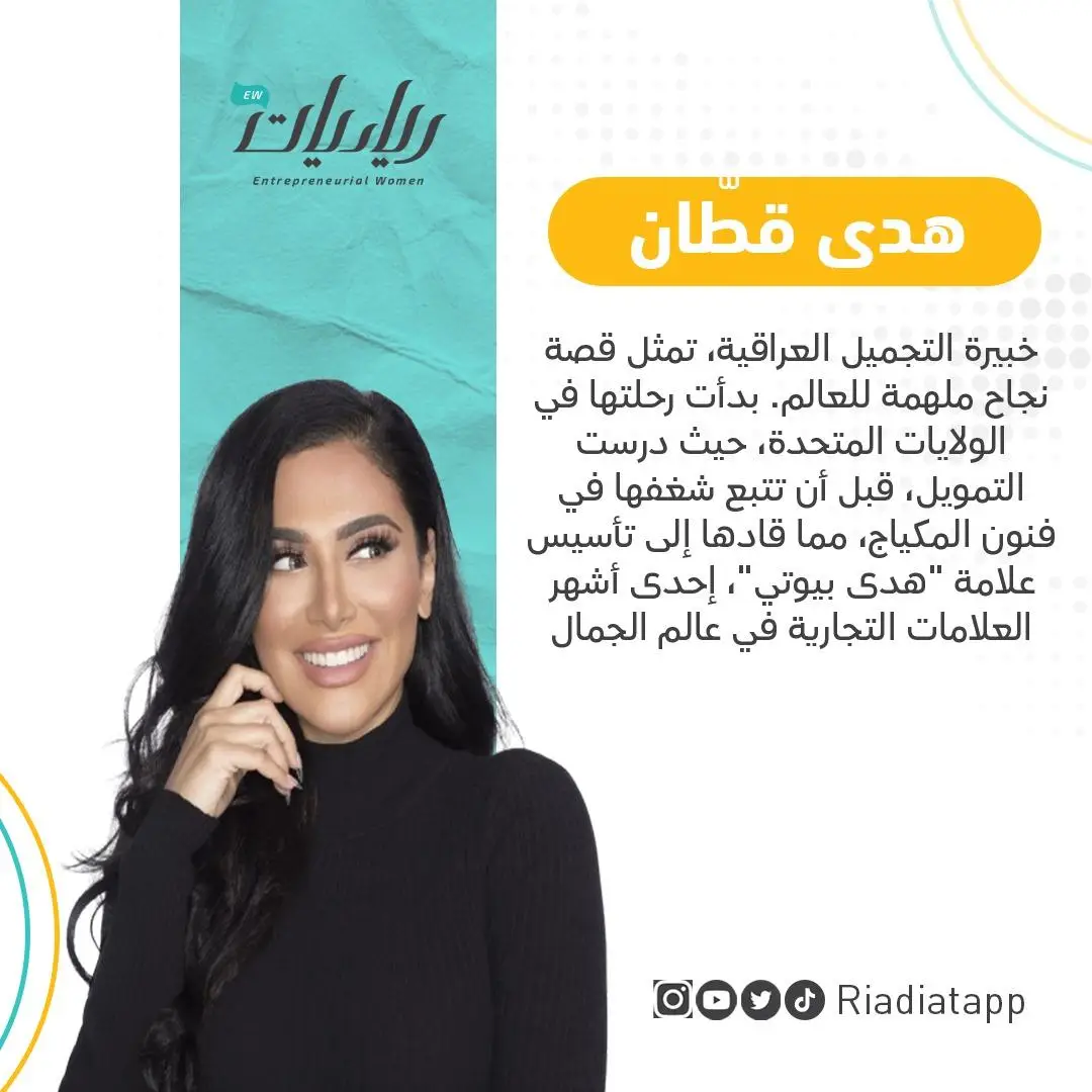 حاضنة الأزياء