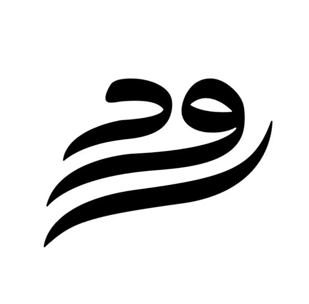 حاضنة العبايات