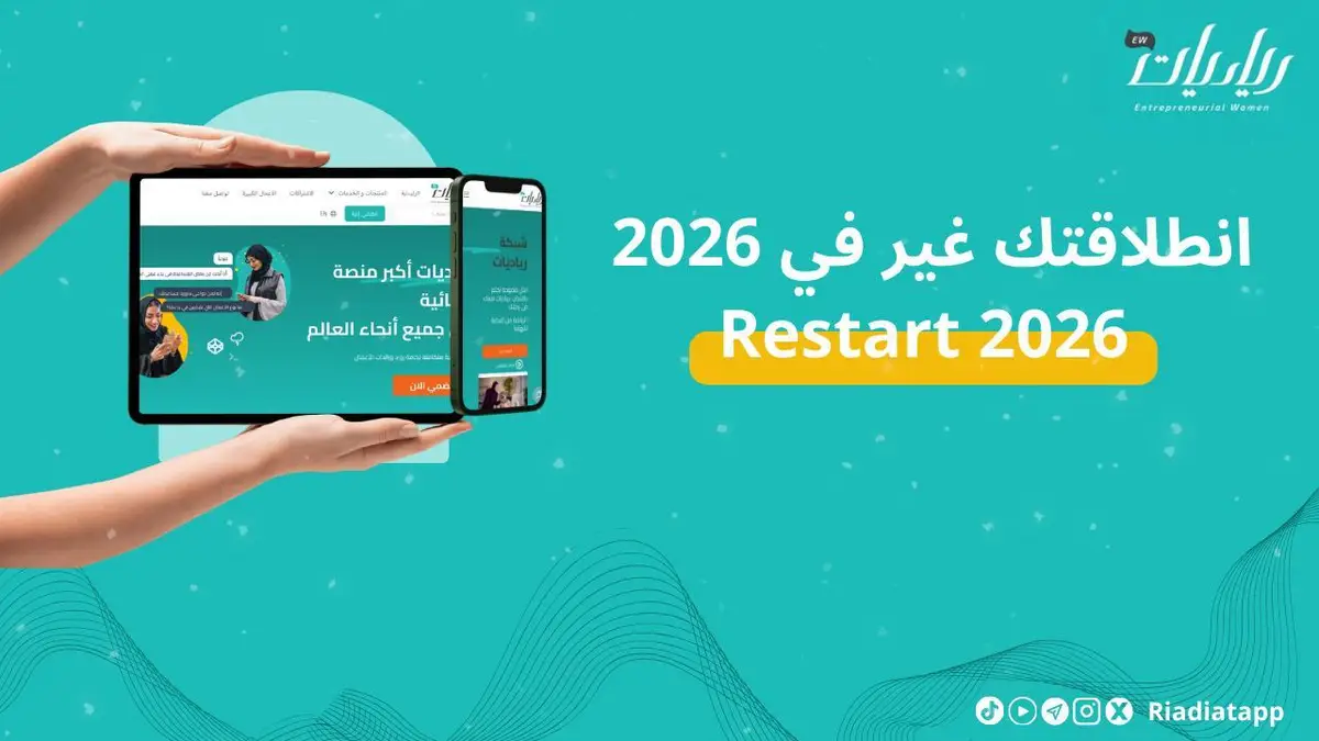 حاضنة ذكاء اصطناعي