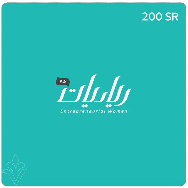 بطاقة إهداء 200﷼ | Gift Card