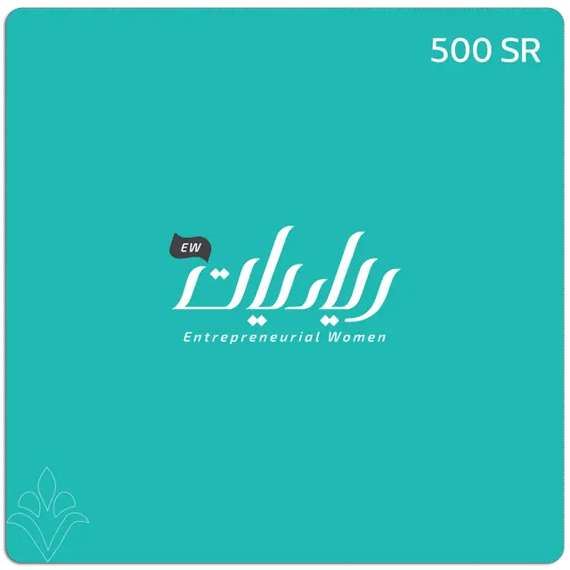 بطاقة إهداء 500﷼ | Gift Card