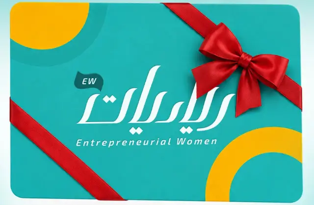 بطاقة شراء