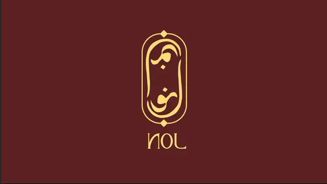 نوال مشرف الشهري