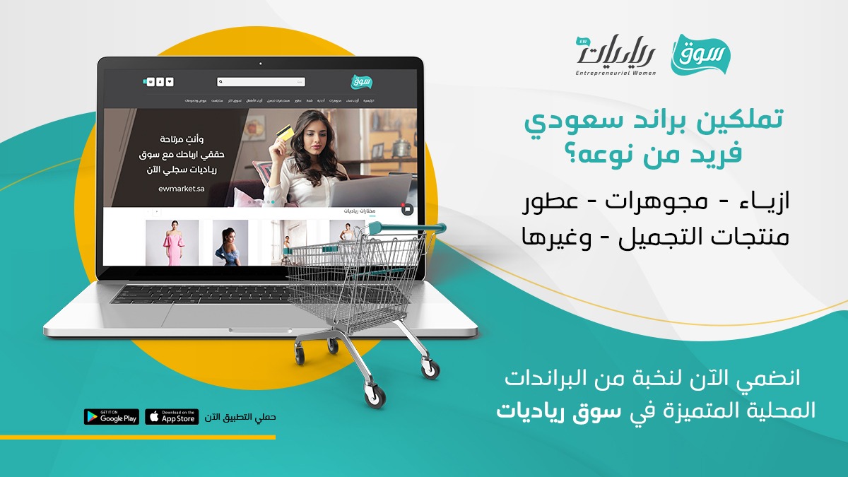 ads-img