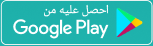 Google Play Store