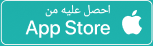 Apple App Store